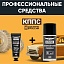 Удалитель ржавчины КППС CLASSIC (30г) + Силиконовая смазка КППС (210мл)